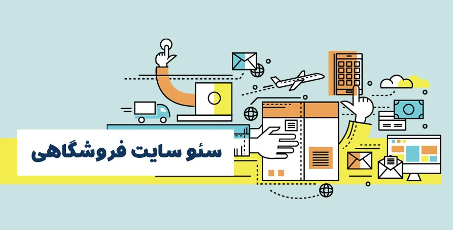 اقتصادی