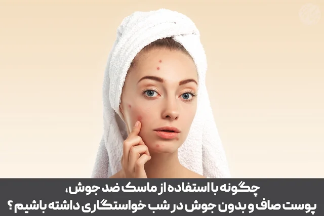 سلامت و تندرستی