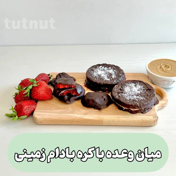 کاهش وزن | لاغری