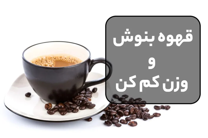 لاغری