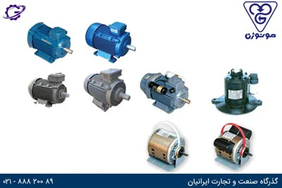 عمومی