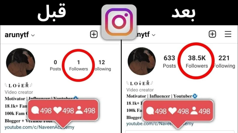 چجوری فالوور جذب کنیم