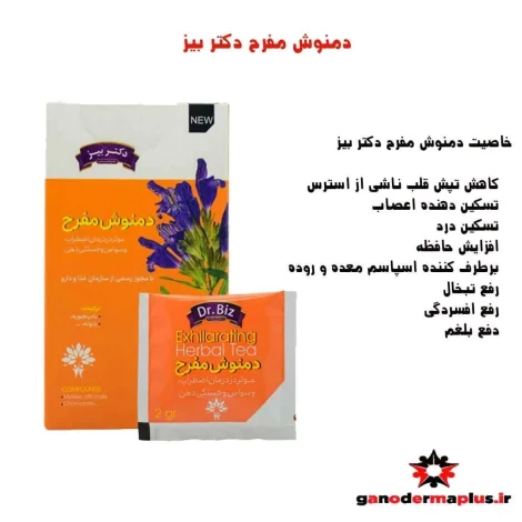 لاغری