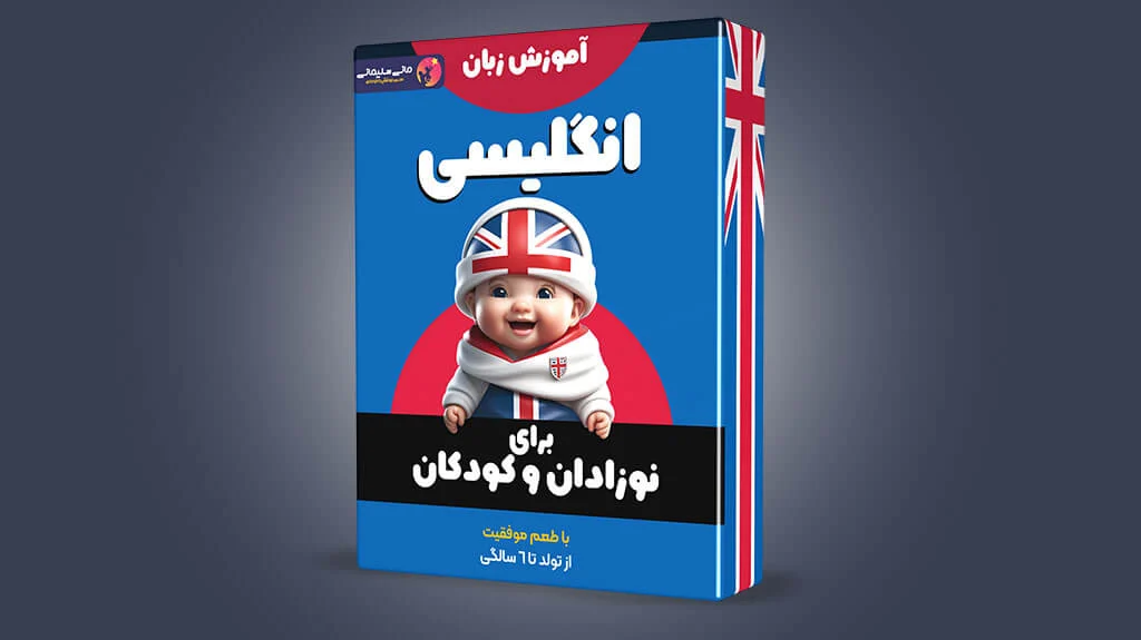 زبان انگلیسی