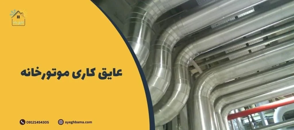 عمومی
