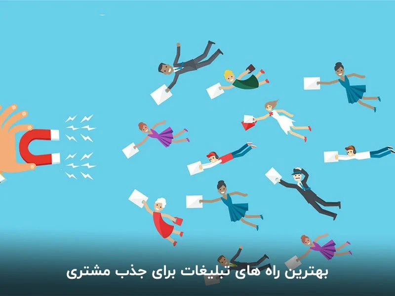 اقتصادی