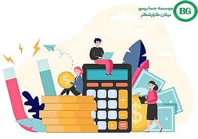 اقتصادی