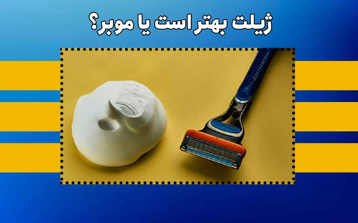 سلامت و تندرستی