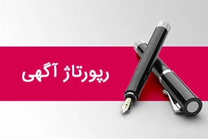 عمومی