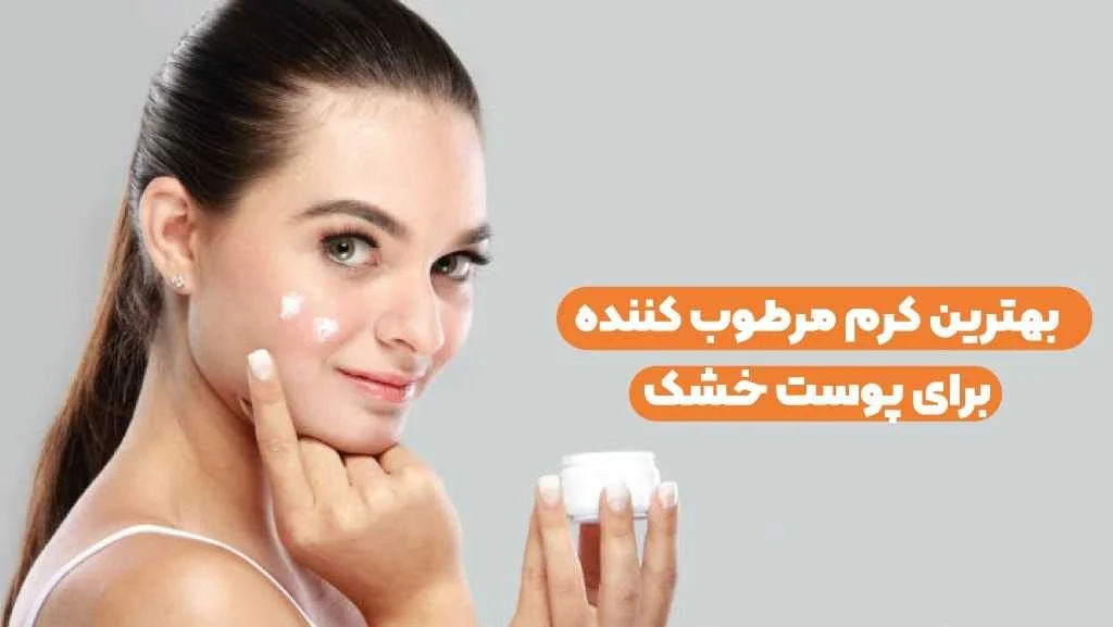 سلامت و تندرستی