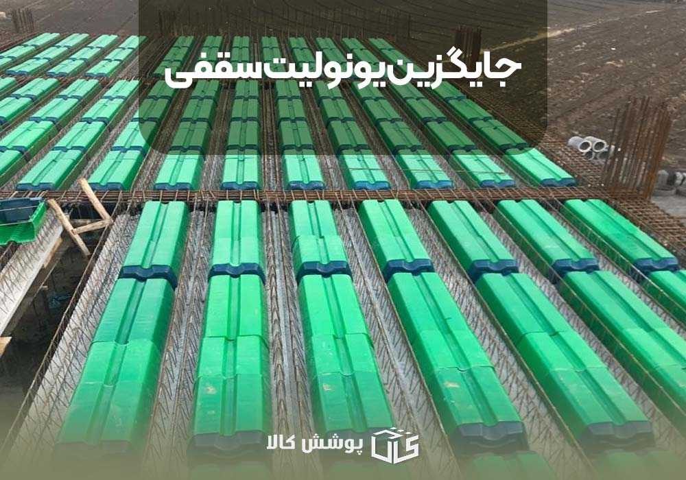 اقتصادی