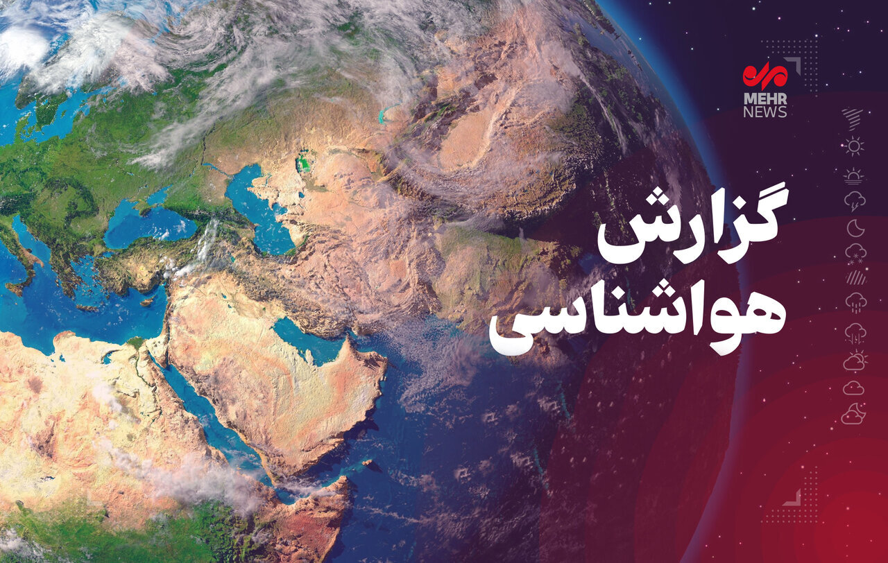 دمای مناطق غربی کرمانشاه افزایش می‌یابد - خبرگزاری مهر | اخبار ایران و جهان