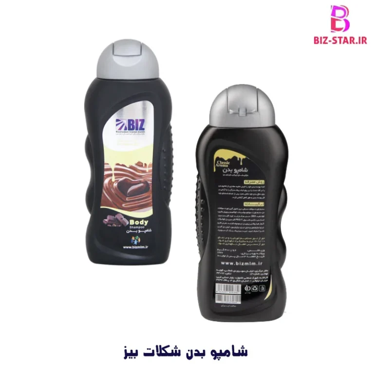 پوست