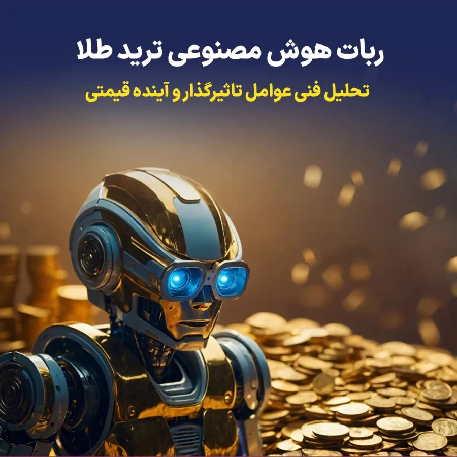 بین الملل
