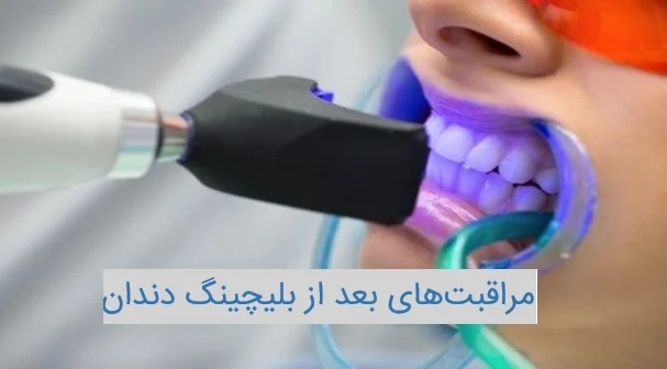 سلامت و تندرستی