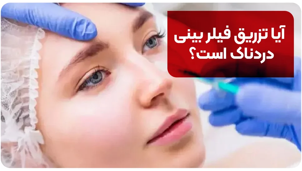 سلامت و تندرستی