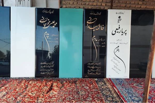 عمومی