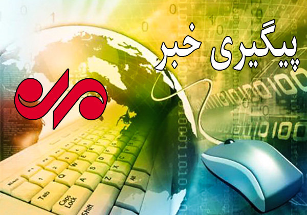 اسامی فوتیهای حادثه کوهدشت؛ ۸ جسد از چاه بیرون کشیده شد - خبرگزاری مهر | اخبار ایران و جهان