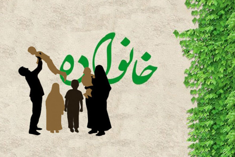 تقویت جمعیت ضامن بقای تمدن اسلامی است - خبرگزاری مهر | اخبار ایران و جهان