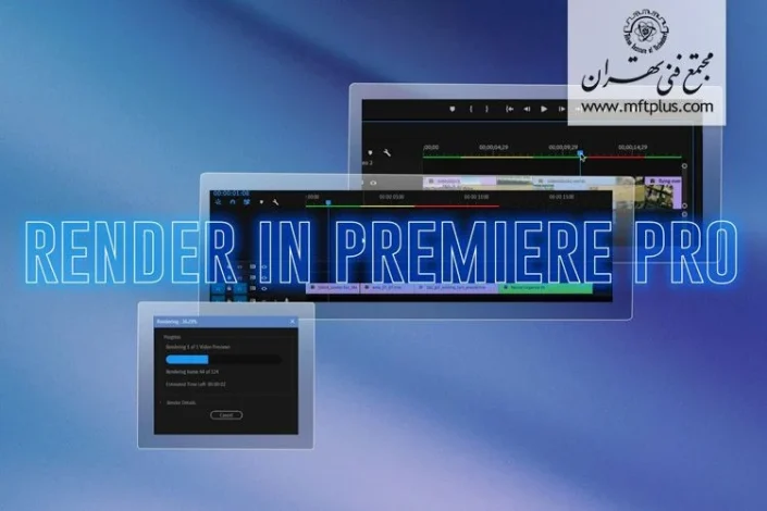 آموزش