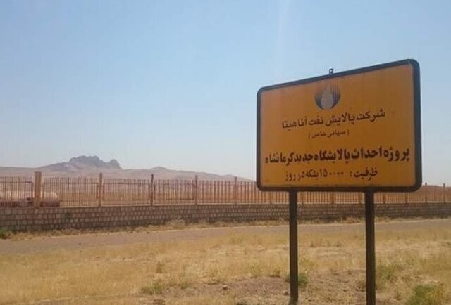 خواب | سفر | کرمانشاه خواب ۱۹ ساله «آناهیتا» در سفر هیات دولت به کرمانشاه تمام میشود؟