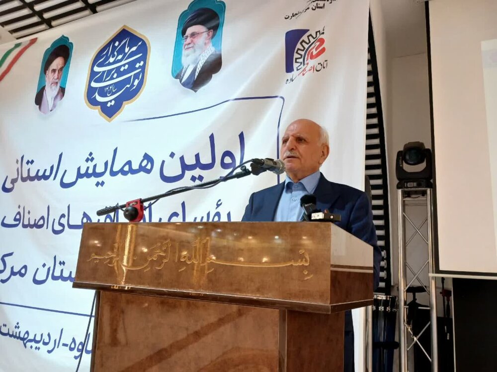 اتاق اصناف پیشنهاد اتاق اصناف ایران برای رفع ناترازی انرژی در حوزه صنفی