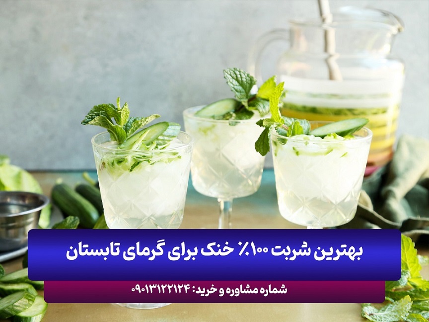 تغذیه