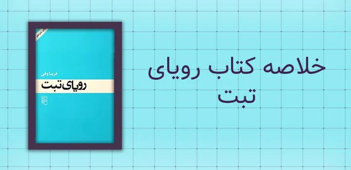 ایران پیپر