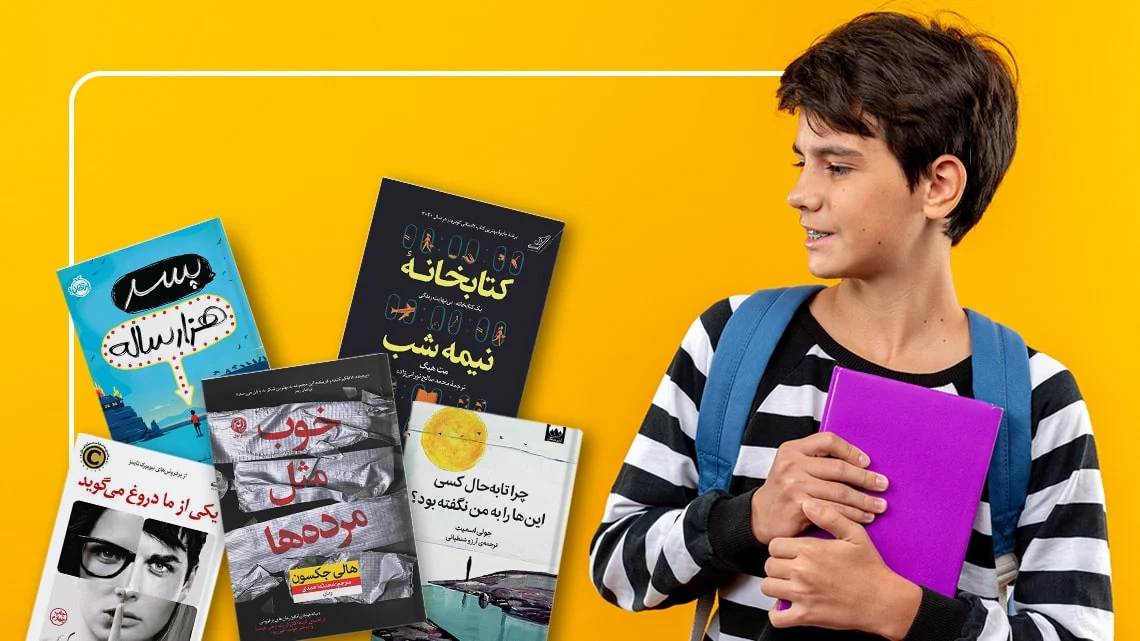 کتاب