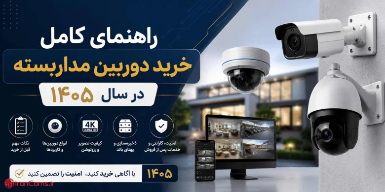 ساختمان