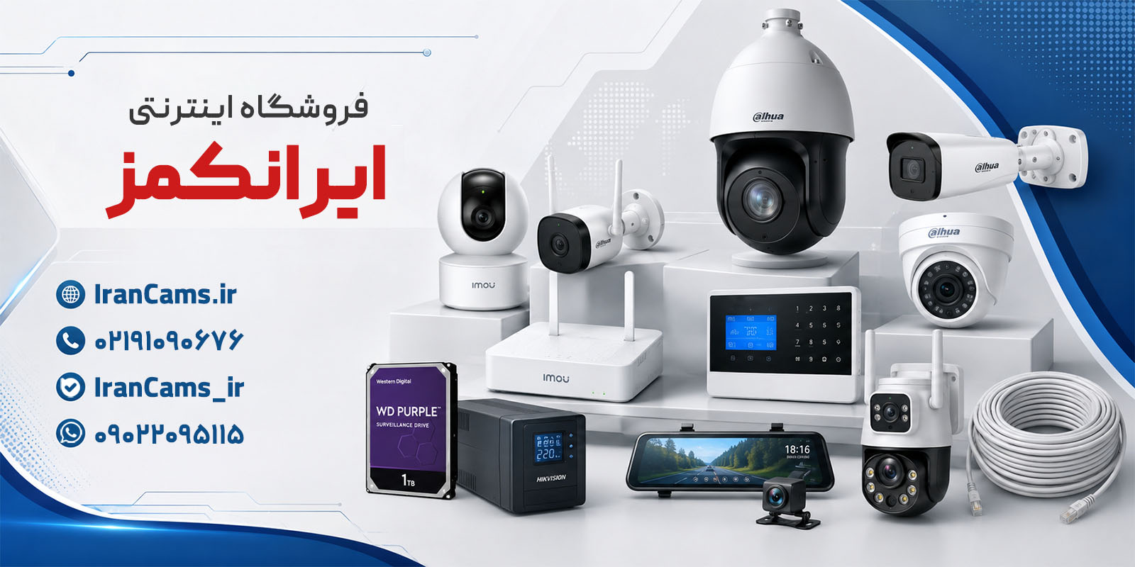 امنیت | دوربین مداربسته | ساختمان امنیت | دوربین مداربسته | ساختمان